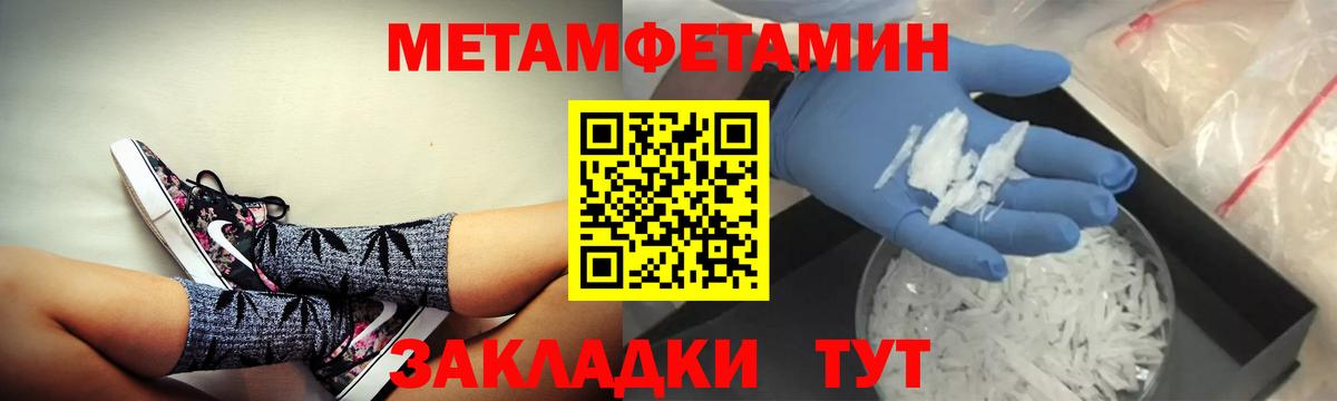 Калининград  АМФЕТАМИН 98%  АМФ  Вход с VPN  Amphetamine 