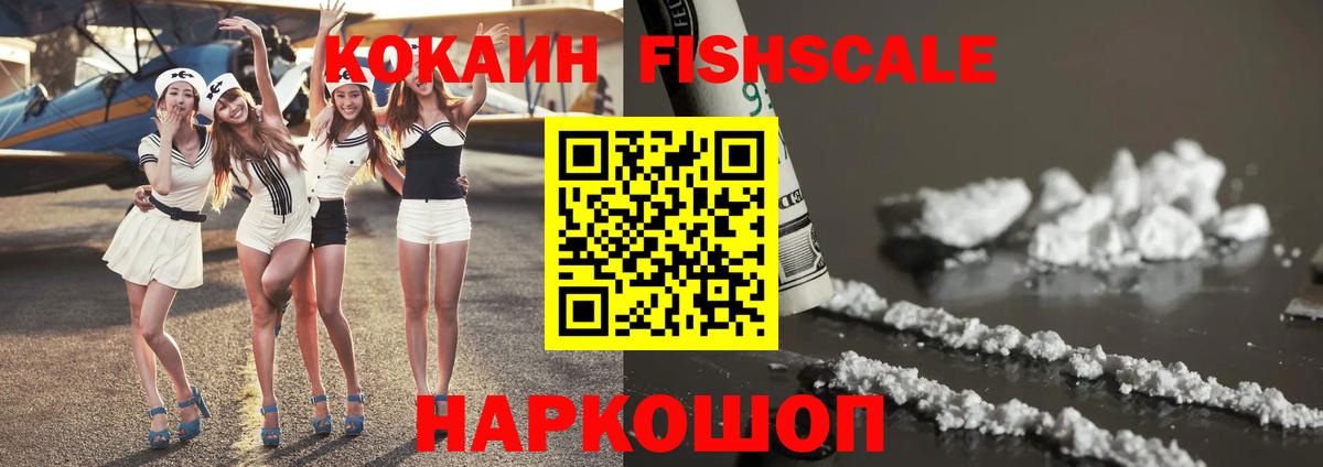 COCAIN  что такое наркотик  Кокаин VHQ  Калининград  Кокаин Columbia  Вход с VPN 