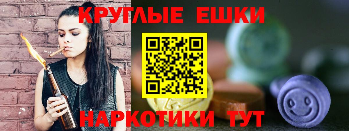 Ecstasy диски Калининград