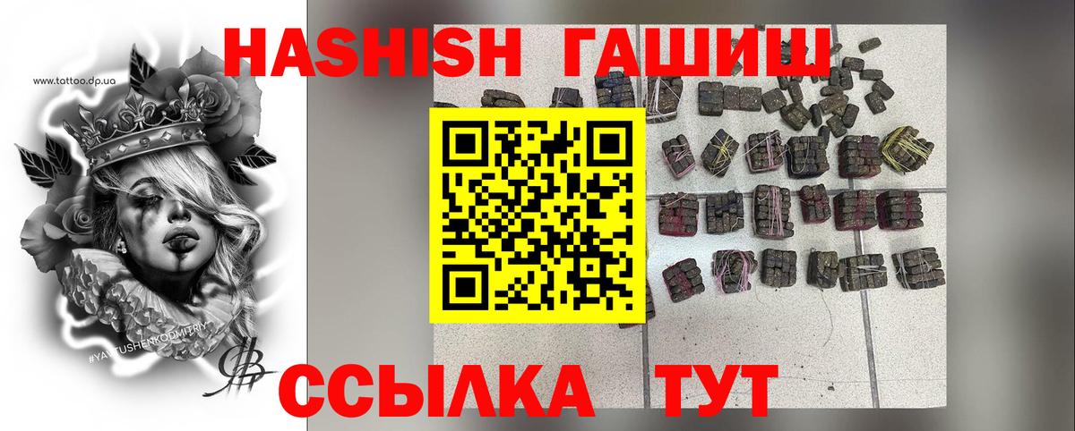 Калининград  Гашиш убойный  Гашиш  Гашиш AMNESIA HAZE  Вход с VPN 