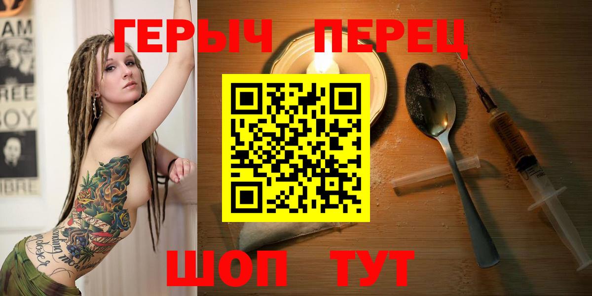 Героин афганец Калининград