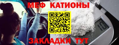 мдпв Кунгур