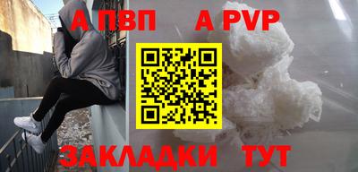марихуана Конаково