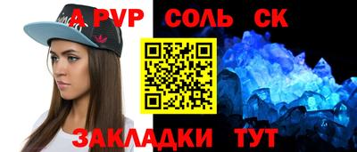 марихуана Конаково