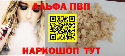 кокаин премиум Краснознаменск