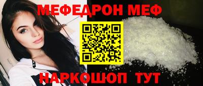 ALPHA-PVP Кумертау