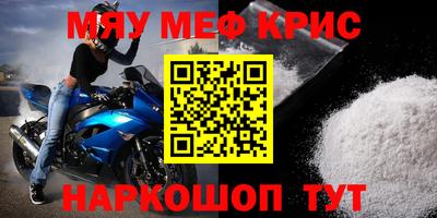 мдма Коммунар