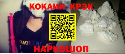 марихуана Конаково