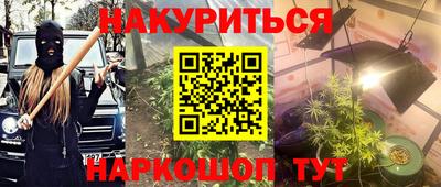 марихуана Конаково