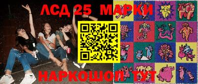 spice Комсомольск-на-Амуре