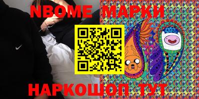 марихуана Конаково