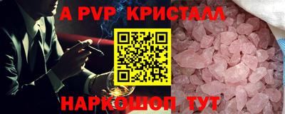 мдма Коммунар