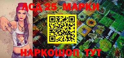бутират Краснокаменск