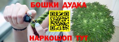 марихуана Конаково