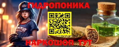 марихуана Конаково