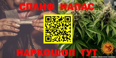 spice Комсомольск-на-Амуре
