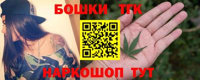 бутират Краснокаменск