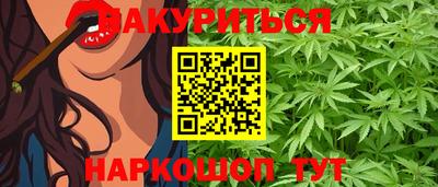 шишки Краснодар