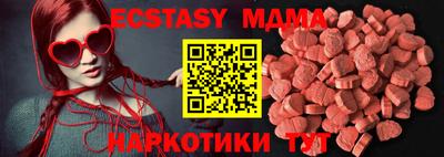 шишки Краснодар
