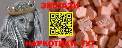 мдма Коммунар