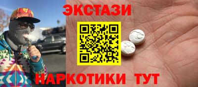 кокаин премиум Краснознаменск