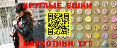 кокаин премиум Краснознаменск