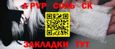 spice Комсомольск-на-Амуре
