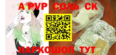 spice Комсомольск-на-Амуре