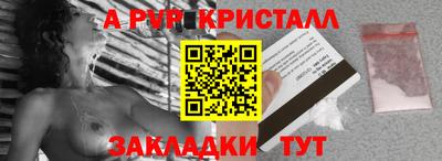spice Комсомольск-на-Амуре