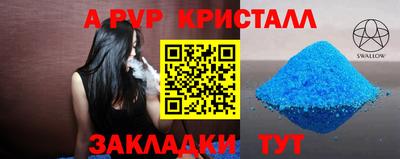 spice Комсомольск-на-Амуре