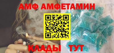 бутират Краснокаменск
