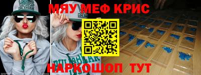 мдма Коммунар