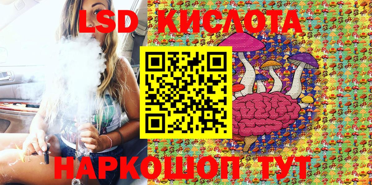 Калининград  Марки 25I-NBOMe  Марки N-bome 1,5мг  Вход с VPN  Марки N-bome 1,5мг 