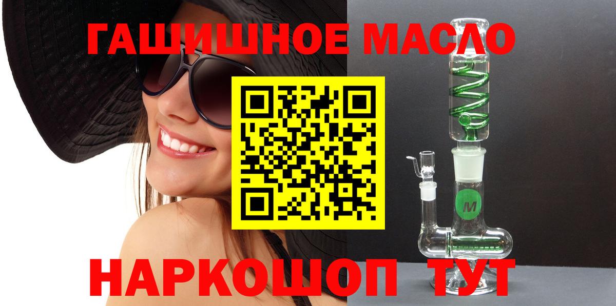 Калининград  ТГК Wax  Вход с VPN 