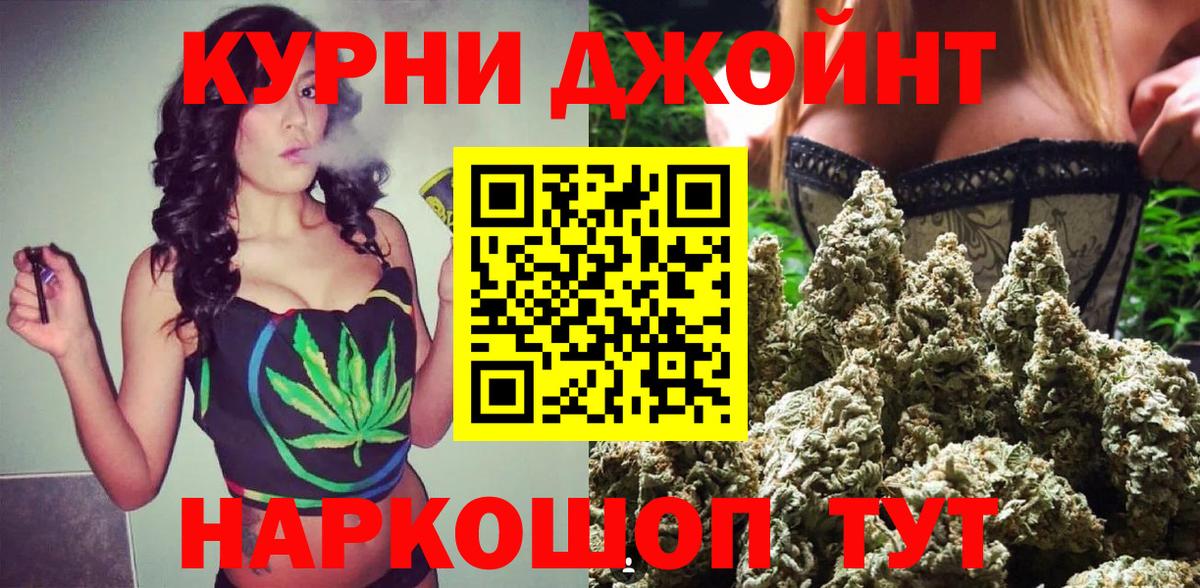 Канабис THC 21% Калининград
