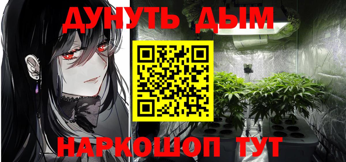 МАРИХУАНА марихуана  МАРИХУАНА гибрид  Калининград  Вход с VPN  Марихуана MAZAR  Шишки марихуана тримм 